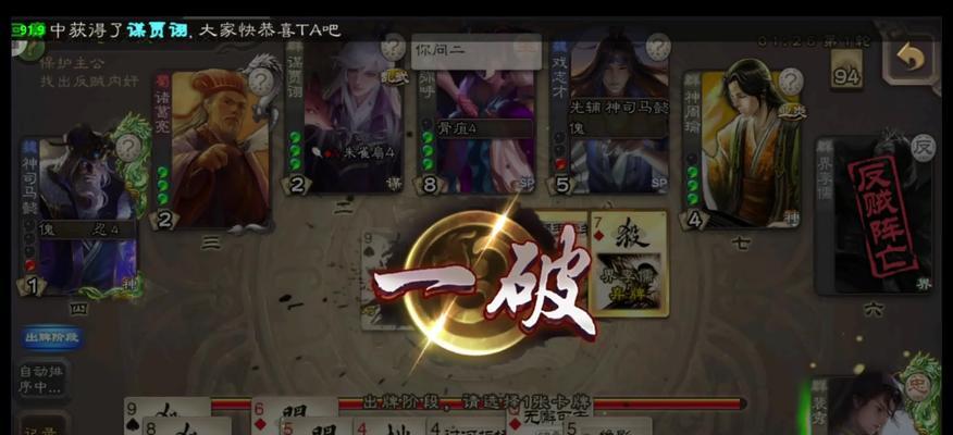 三国杀更新失败的原因是什么？如何解决更新问题？