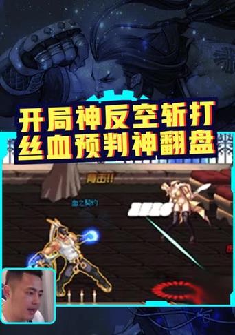 DNF空斩打堆叠技巧有哪些？如何最大化空斩打伤害？
