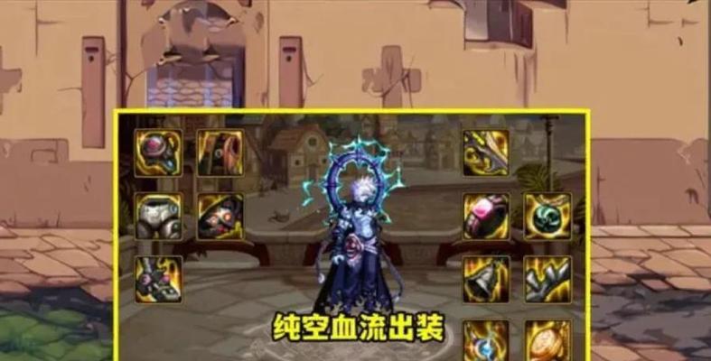 DNF空斩打堆叠技巧有哪些？如何最大化空斩打伤害？