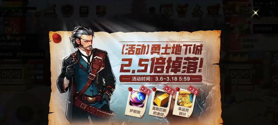 dnf今日活动有哪些是必须参与的？