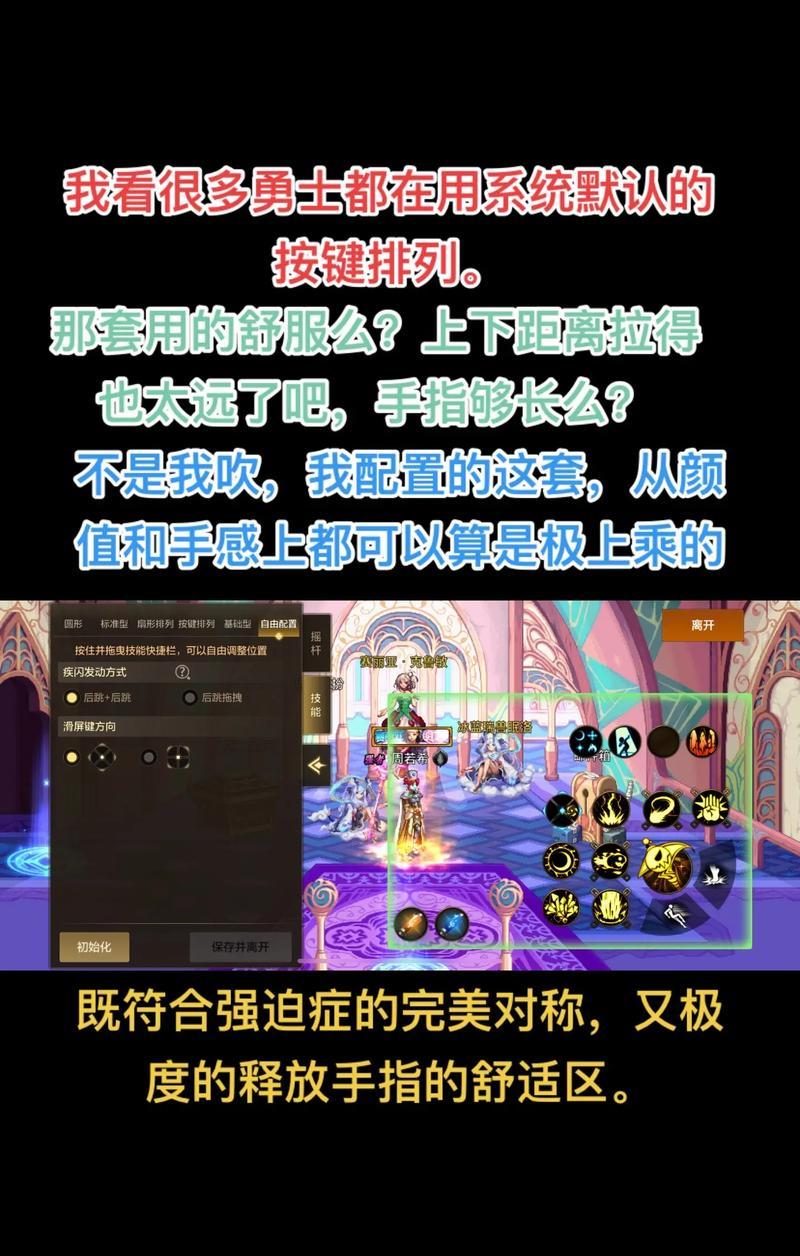 DNF怎么布置对手布局？布局策略有哪些？