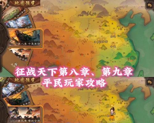 三国杀征战天下上线时间是什么时候？上线后有什么新内容？