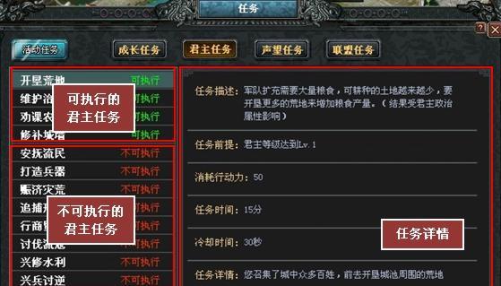 魔域掠宝怎么做任务的啊？任务流程是怎样的？