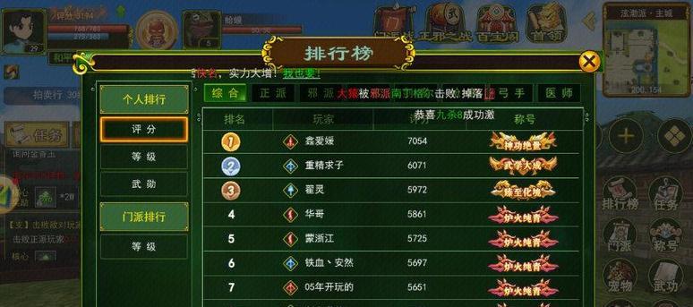 热血江湖正版怀旧服如何下载安装？下载过程中需要注意什么？