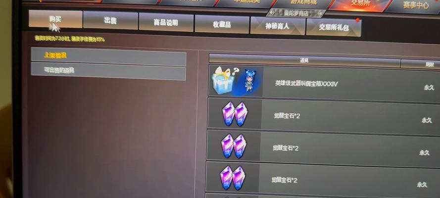 cf手游典藏抽奖成本是多少？抽一次能获得什么？
