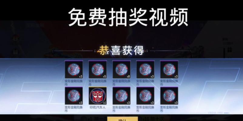 cf手游典藏抽奖成本是多少？抽一次能获得什么？