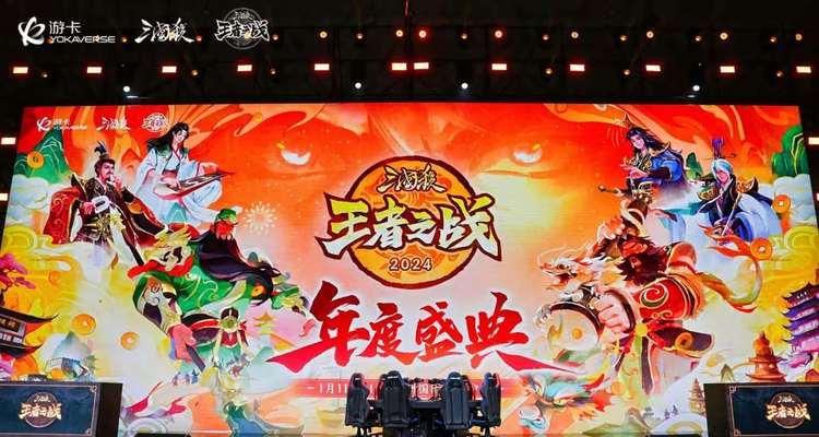 三国杀年终盛典上线时间是什么时候？有哪些活动？
