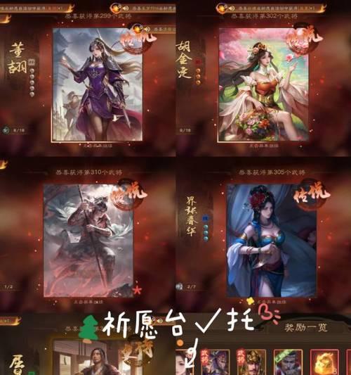 三国杀年终盛典上线时间是什么时候？有哪些活动？