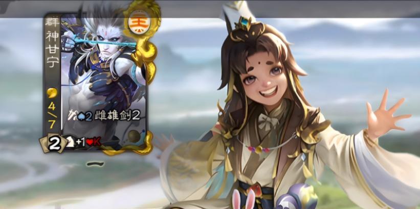 周不疑技能如何运用？最佳搭配武将有哪些？