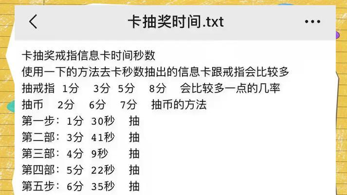 劲舞团戒指麻花如何获得？有哪些获取途径？