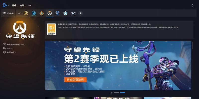 守望先锋暂停功能如何开启？操作步骤是什么？