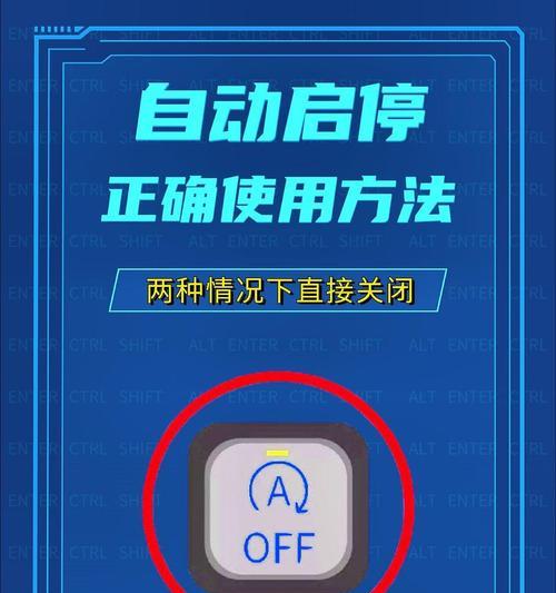 守望先锋暂停功能如何开启？操作步骤是什么？