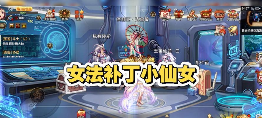 DNF补丁删除小艺的方法是什么？如何彻底清除小艺补丁？