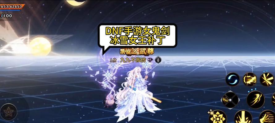 DNF补丁删除小艺的方法是什么？如何彻底清除小艺补丁？