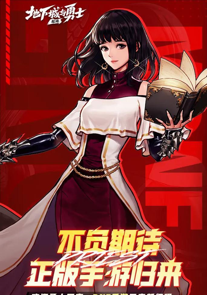 起源地下城体验服玩法指南是什么？