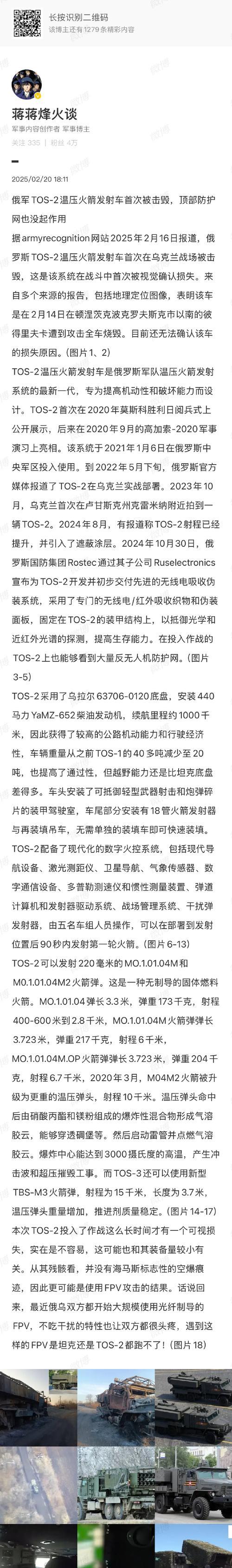 星际战甲盾矛武器怎么获得？获取途径和使用技巧是什么？