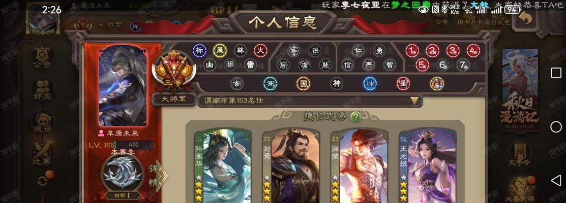三国杀华为账号换手机怎么用？账号转移的步骤是什么？