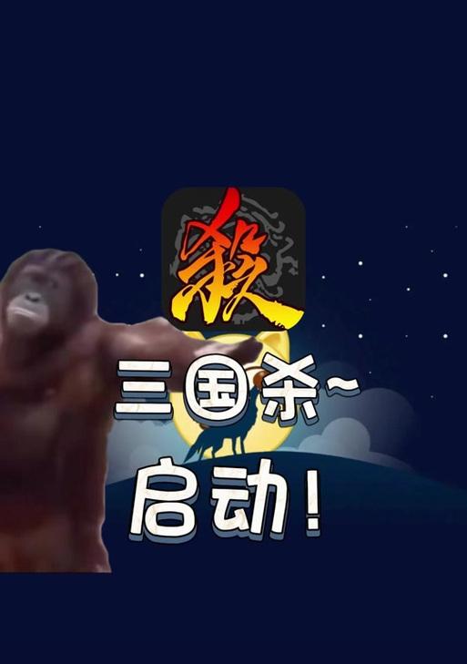 三国杀华为账号换手机怎么用？账号转移的步骤是什么？