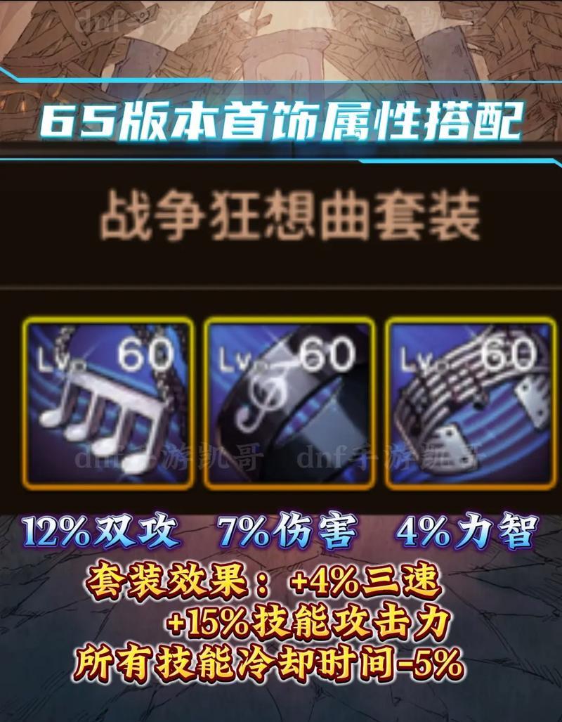 手游地下城中雪崩的打法是什么？有哪些技巧？