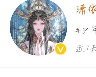完美世界账号被封7天如何解决？