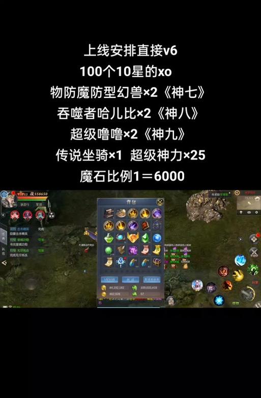 魔域互通版异能者怎么飞行？飞行功能的使用方法是什么？