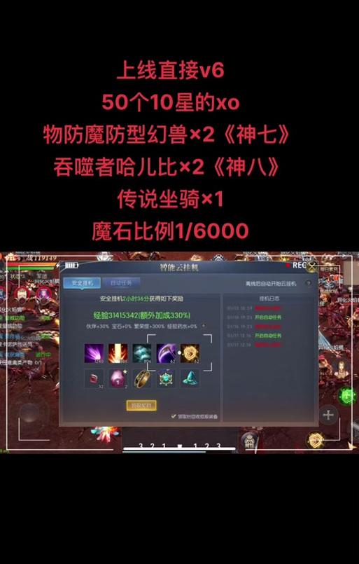 魔域互通版异能者怎么飞行？飞行功能的使用方法是什么？