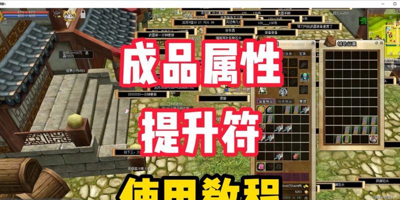 热血江湖传手游快速升级的方法是什么？升级效率如何提升？