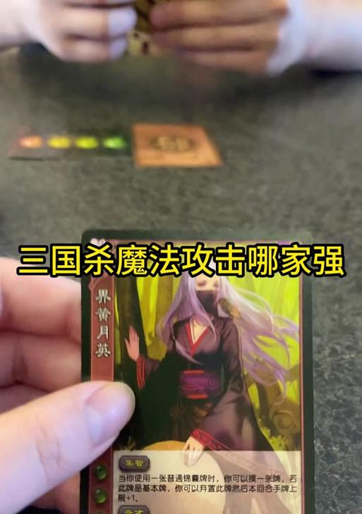 三国杀奶杀下载教程在哪里？