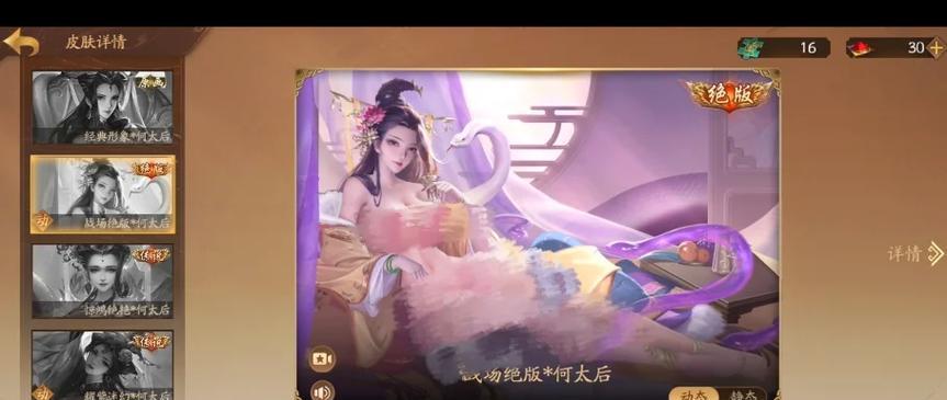 三国杀奶杀下载教程在哪里？
