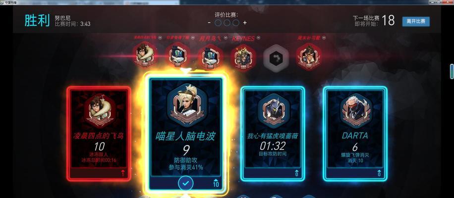 守望先锋中如何关闭击中反馈？关闭反馈的设置步骤是什么？
