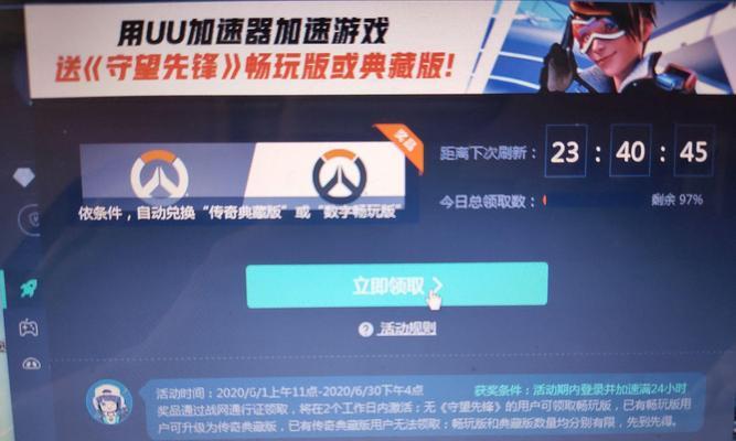 守望先锋中如何关闭击中反馈？关闭反馈的设置步骤是什么？