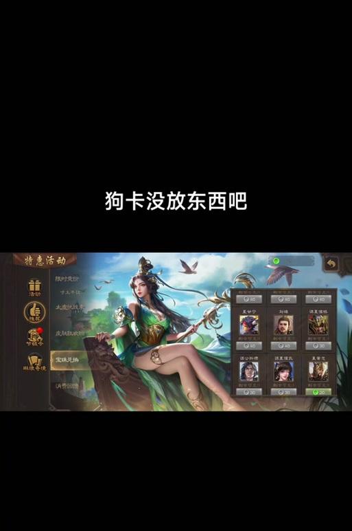 如何在三国杀ol中获得最多元宝？有哪些方法可以尝试？