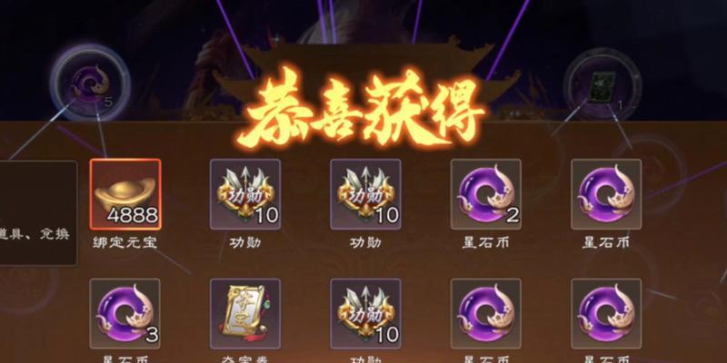 如何在三国杀ol中获得最多元宝？有哪些方法可以尝试？