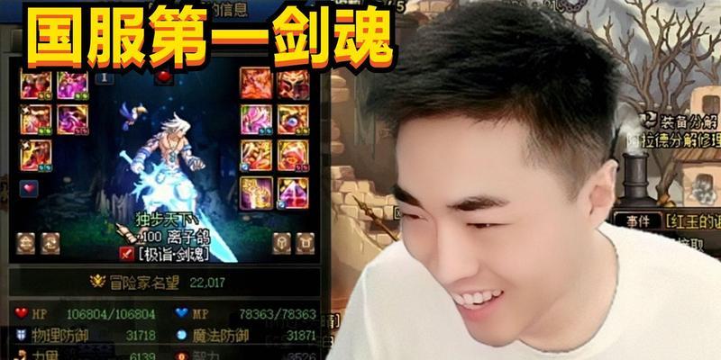 盖聂地下城竞速模式如何攻略？竞速技巧有哪些？