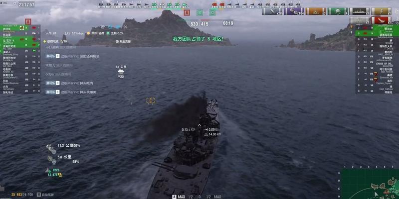 战舰世界如何关闭开船声音？
