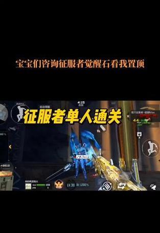 cf手游征服者怎么换购？征服者的获取途径和换购流程是什么？