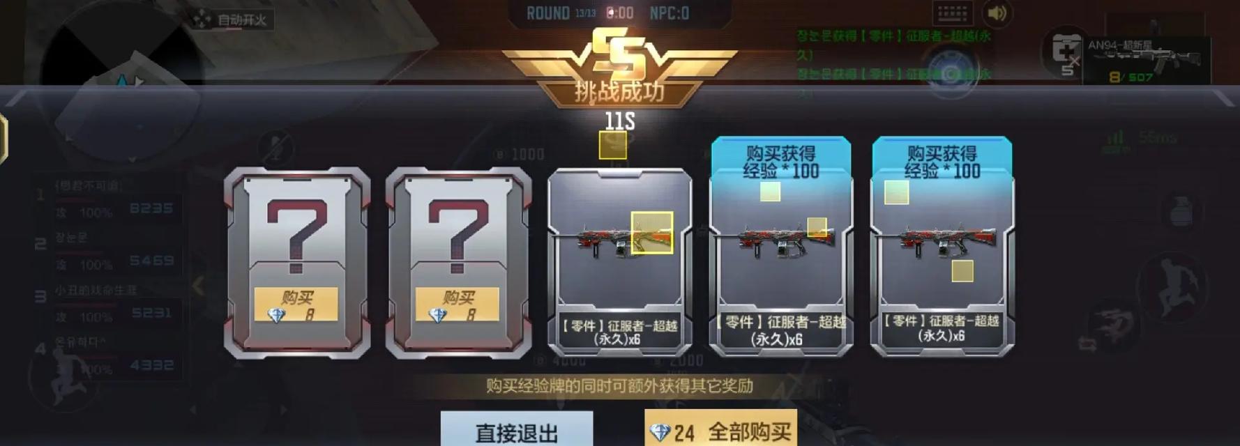 cf手游征服者怎么换购？征服者的获取途径和换购流程是什么？