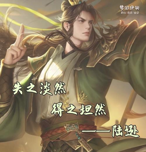 科举剧本杀陆大力怎么赢三国杀？陆大力的胜利策略是什么？