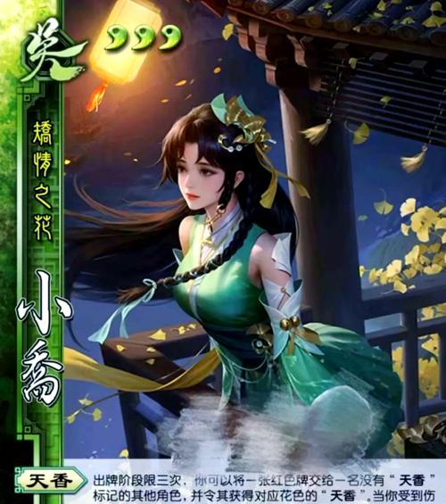 三国杀中哪些武将不怕红杀？如何应对红杀威胁？
