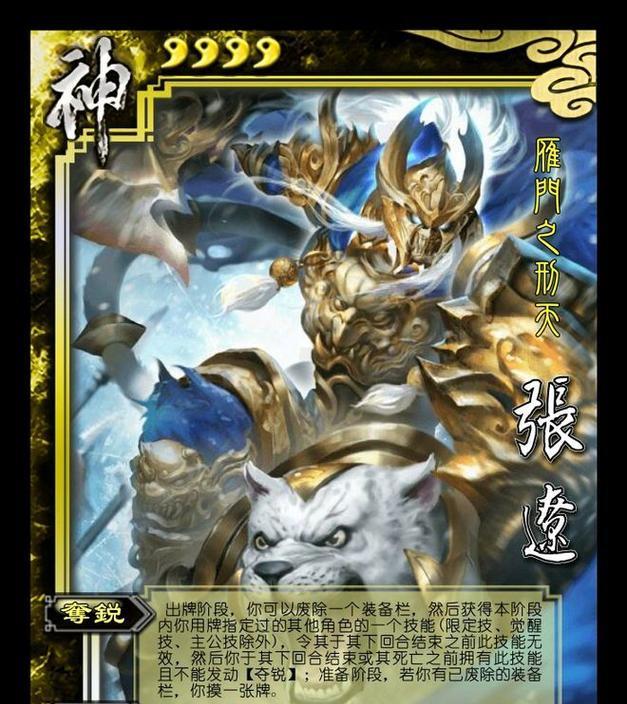 三国杀神卡选择技巧有哪些？