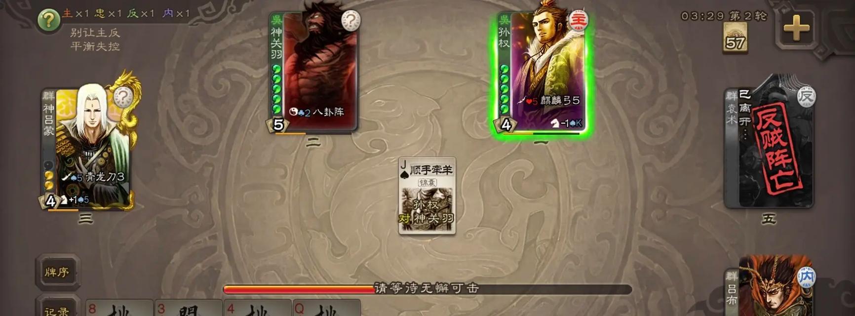 三国杀神卡选择技巧有哪些？