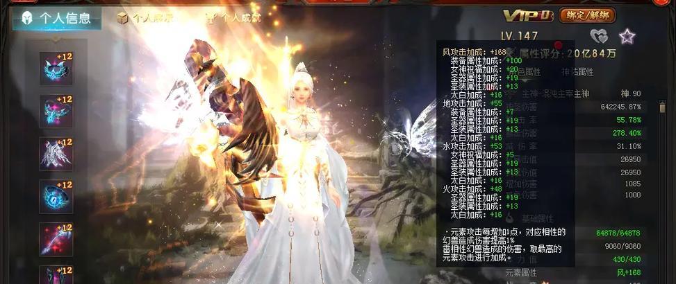 怎么盗魔域号？这种行为合法吗？