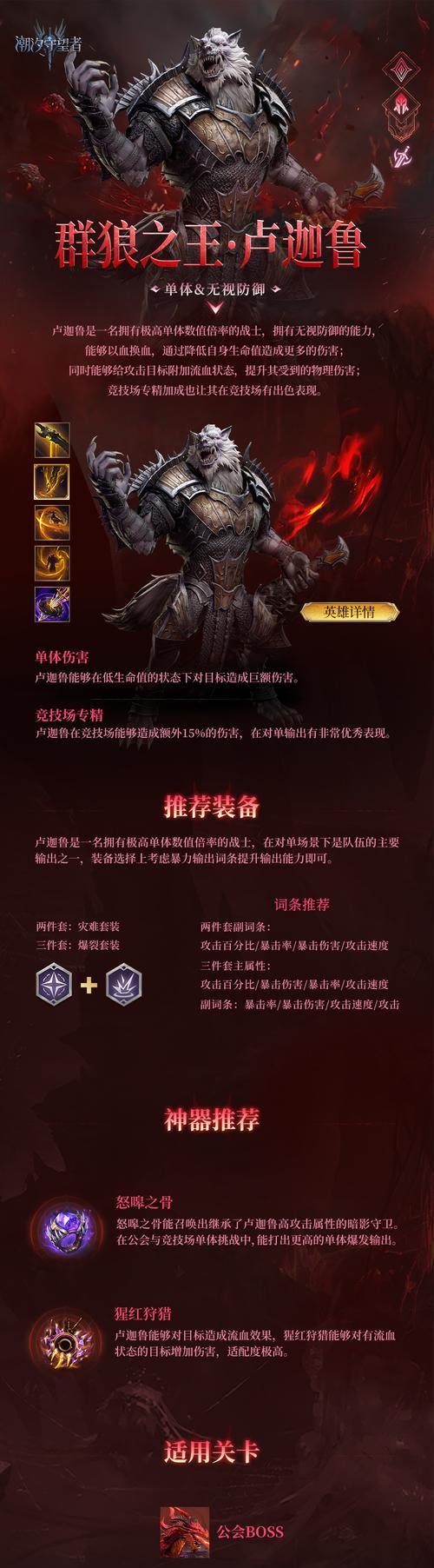 如何查看守望先锋最新英雄强度榜单？
