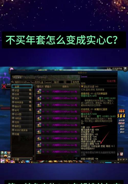 地下城宠物装备获取途径有哪些？