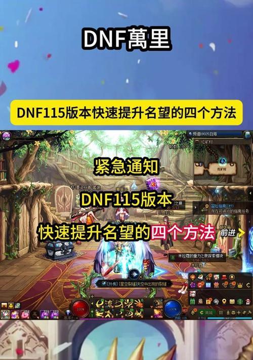 地下城宠物装备获取途径有哪些？