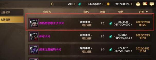 如果没抢到地下城会有什么后果？抢购失败的应对策略是什么？