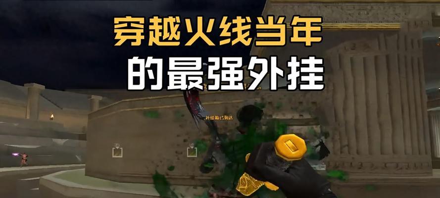 cf开挂爆破瞬移秒杀的价格是多少？这种外挂是否值得购买？