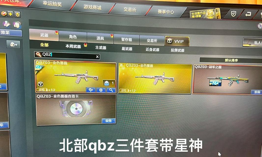 cf铉皮肤多少钱？铉皮肤的获取成本和购买途径是什么？