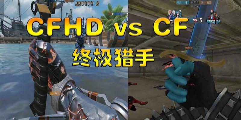 CF猎手皮肤如何购买？猎手皮肤的价格是多少？