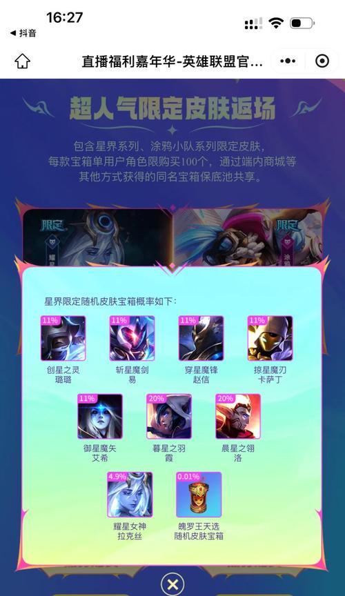 cf手游三月钥匙活动价格是多少？如何参与？